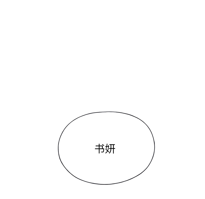 15少女漂流记：40 -15少女漂流记-无名（第39张）