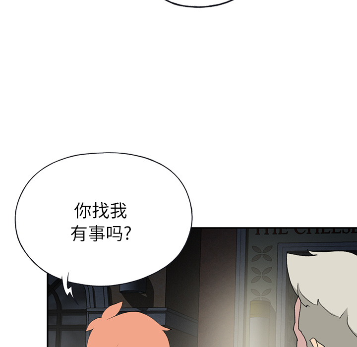 15少女漂流记：43 -15少女漂流记-无名（第3张）