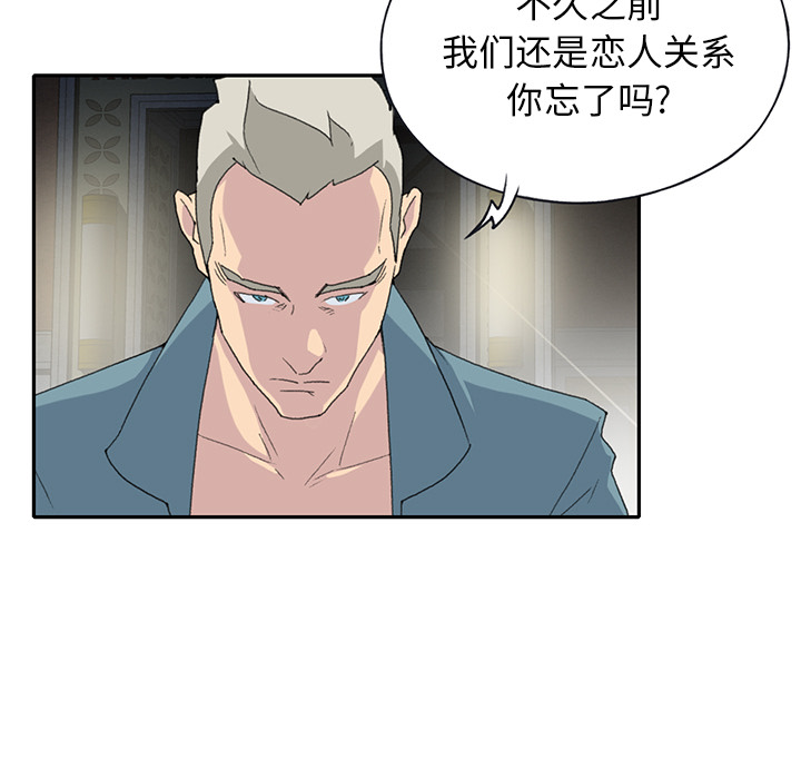 15少女漂流记：43 -15少女漂流记-无名（第5张）