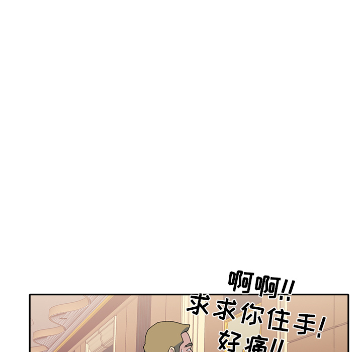15少女漂流记：44 -15少女漂流记-无名（第1张）