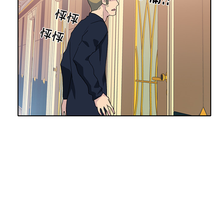 15少女漂流记：44 -15少女漂流记-无名（第2张）