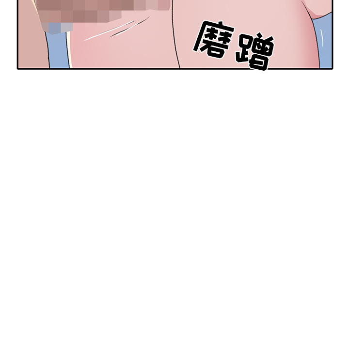 15少女漂流记：44 -15少女漂流记-无名（第15张）