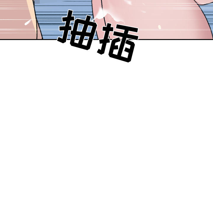 15少女漂流记：44 -15少女漂流记-无名（第17张）