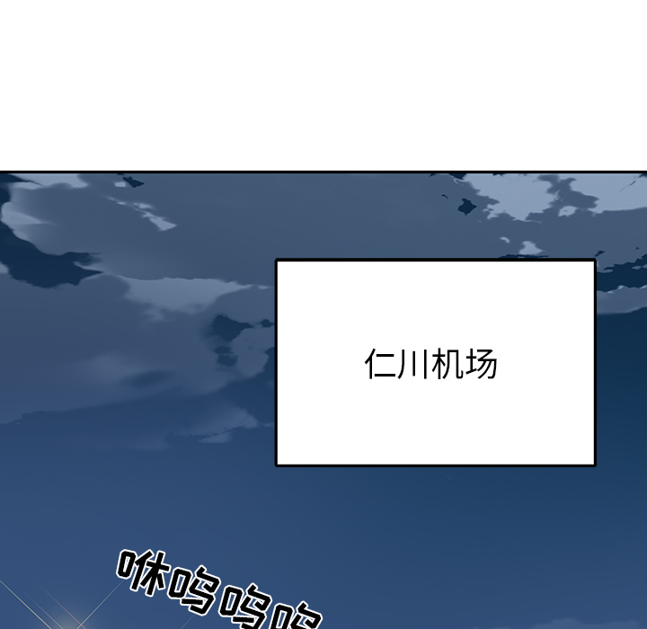 15少女漂流记：45 -15少女漂流记-无名（第1张）