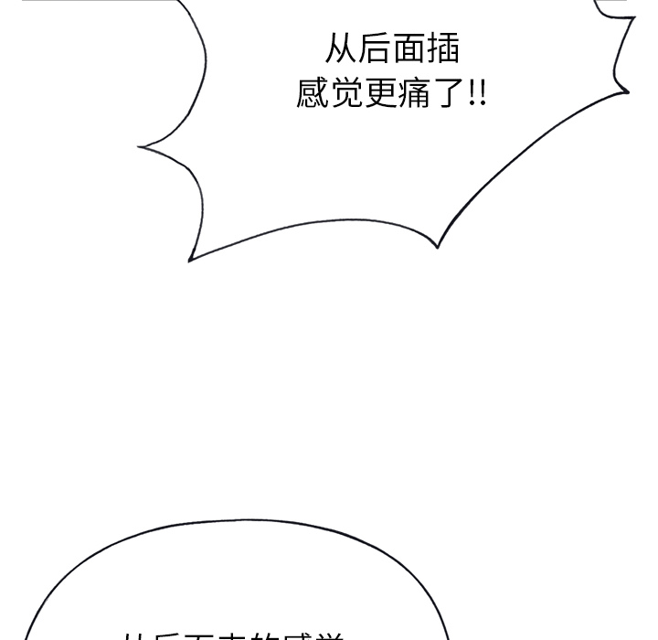 15少女漂流记：44 -15少女漂流记-无名（第19张）