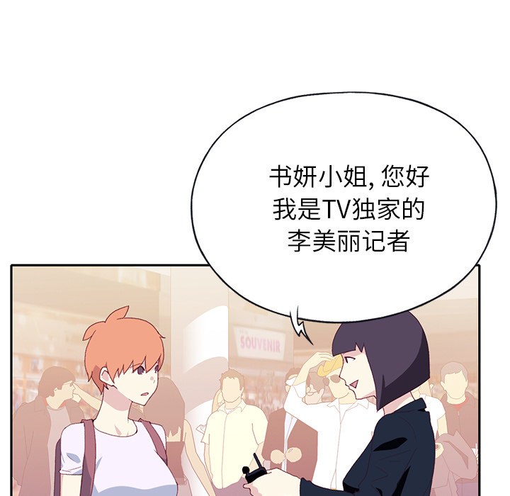 15少女漂流记：45 -15少女漂流记-无名（第9张）