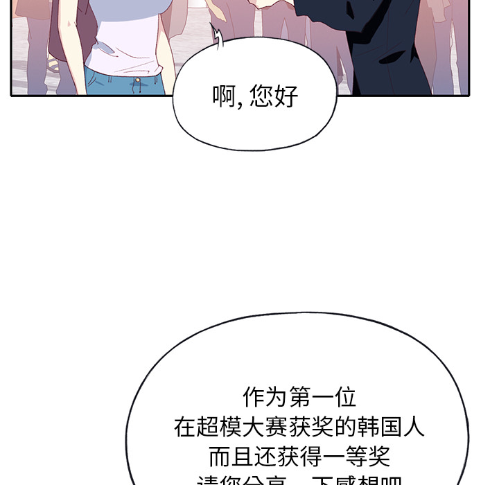 15少女漂流记：45 -15少女漂流记-无名（第10张）