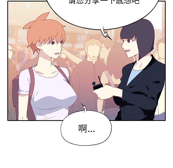 15少女漂流记：45 -15少女漂流记-无名（第11张）