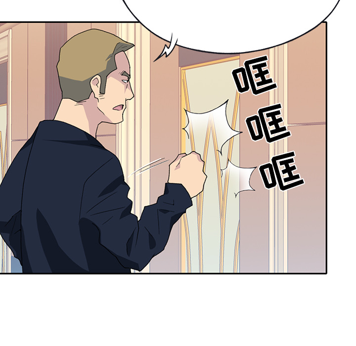15少女漂流记：44 -15少女漂流记-无名（第22张）