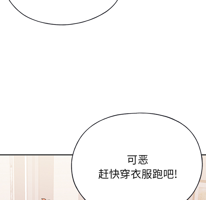 15少女漂流记：44 -15少女漂流记-无名（第25张）