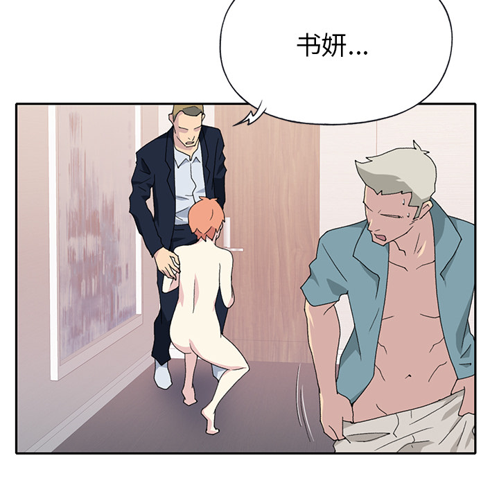 15少女漂流记：44 -15少女漂流记-无名（第31张）