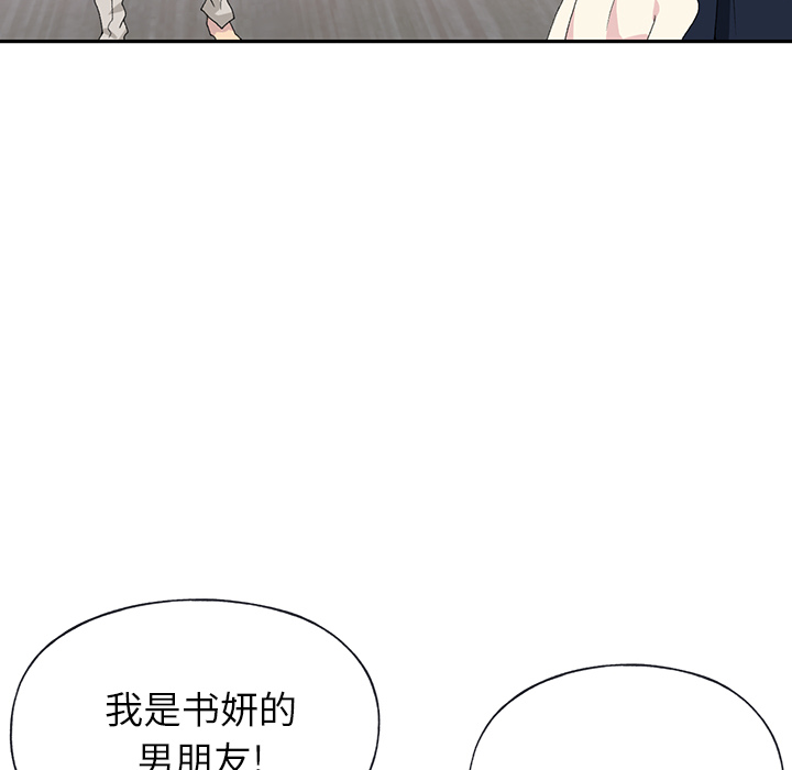 15少女漂流记：44 -15少女漂流记-无名（第34张）