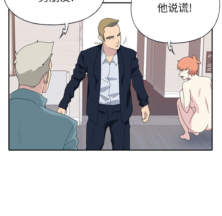 15少女漂流记：44 -15少女漂流记-无名（第35张）