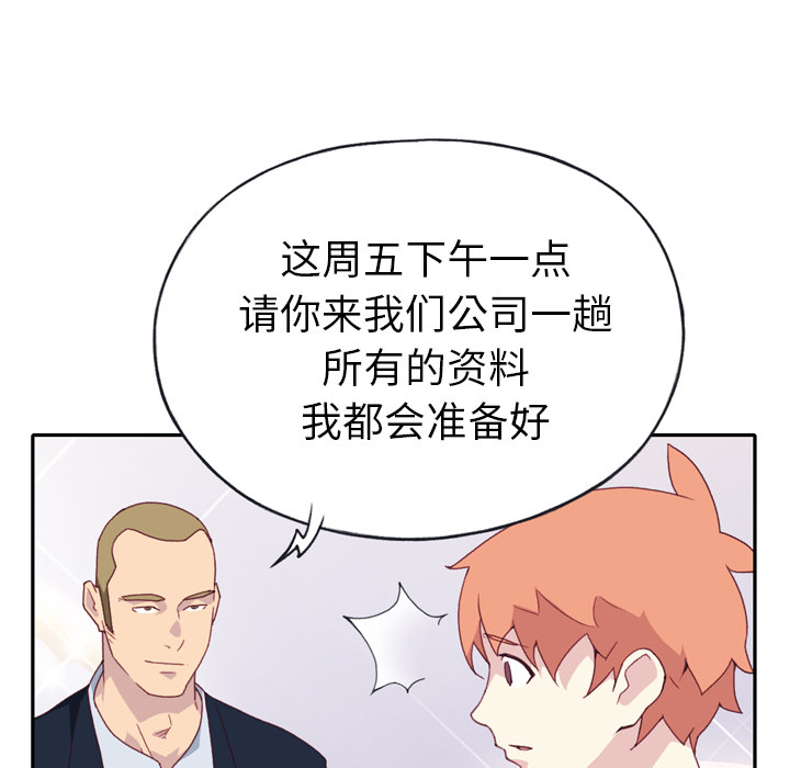 15少女漂流记：47 -15少女漂流记-无名（第11张）