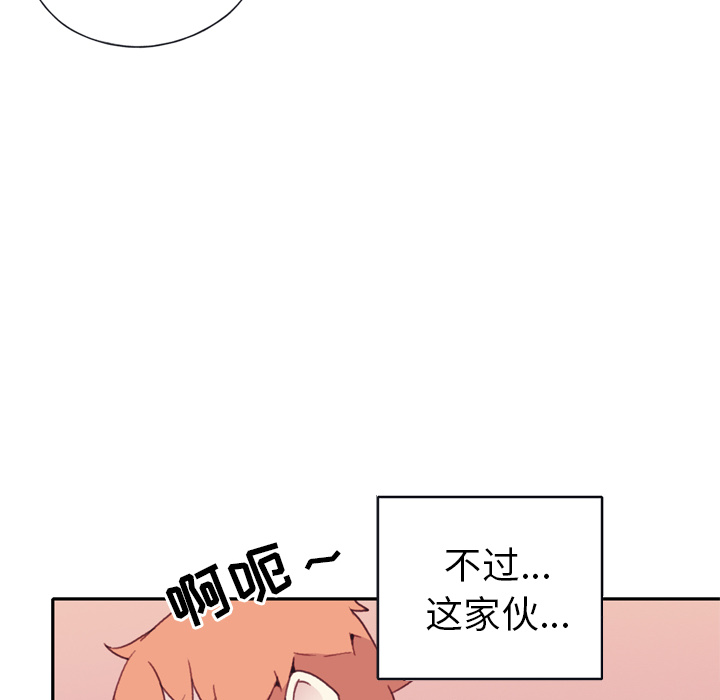 15少女漂流记：46 -15少女漂流记-无名（第18张）