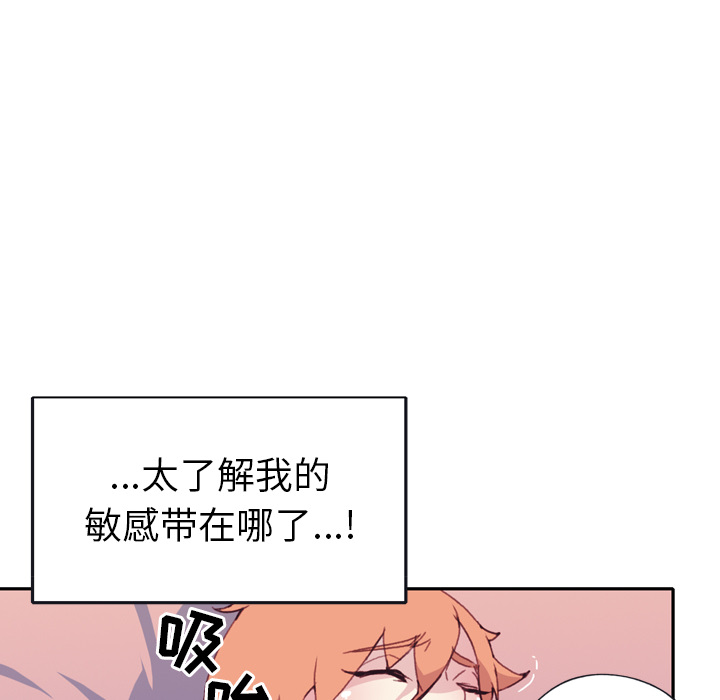 15少女漂流记：46 -15少女漂流记-无名（第20张）