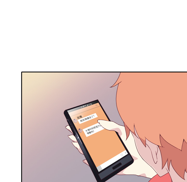 15少女漂流记：47 -15少女漂流记-无名（第22张）