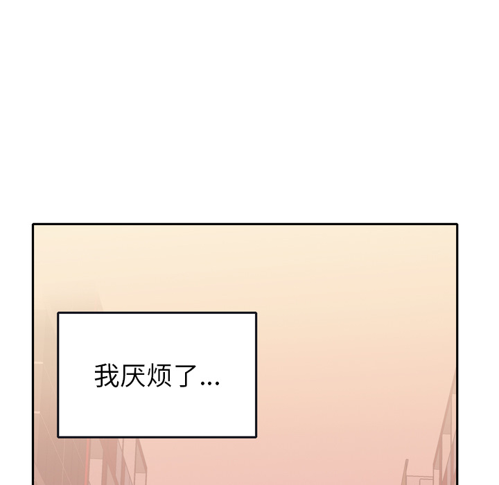 15少女漂流记：47 -15少女漂流记-无名（第24张）
