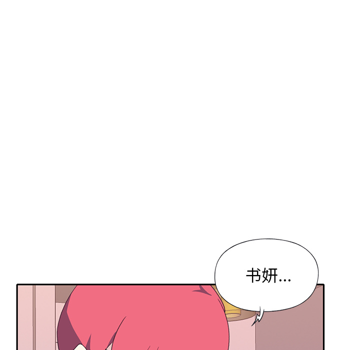 15少女漂流记【完结】：48 -15少女漂流记-无名（第17张）