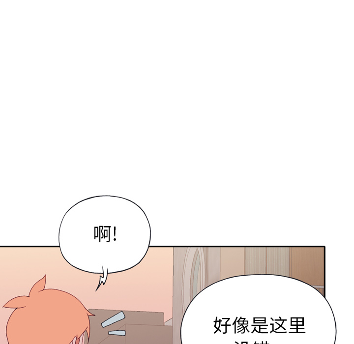 15少女漂流记：47 -15少女漂流记-无名（第28张）