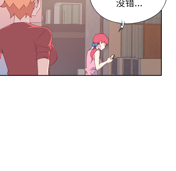 15少女漂流记：47 -15少女漂流记-无名（第29张）