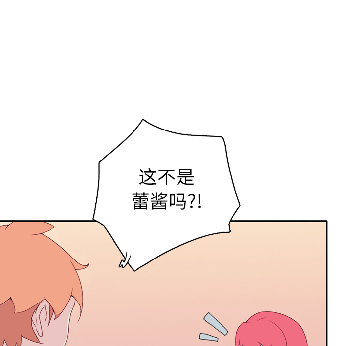 15少女漂流记：47 -15少女漂流记-无名（第30张）