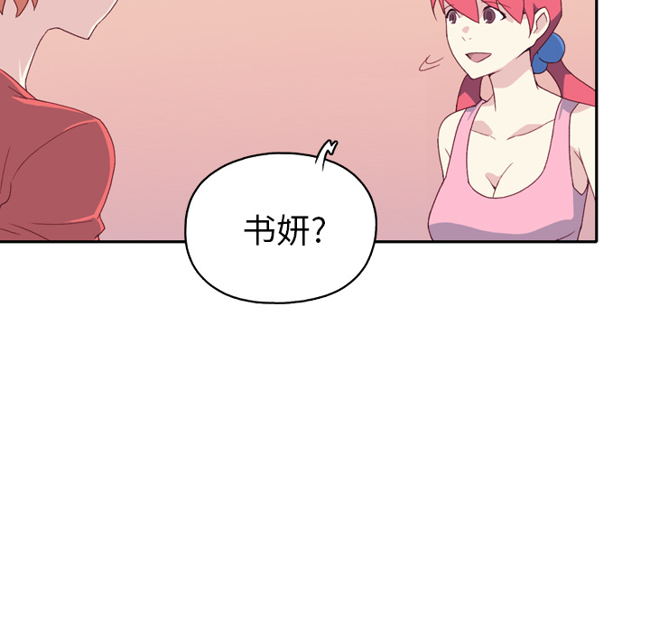 15少女漂流记：47 -15少女漂流记-无名（第31张）