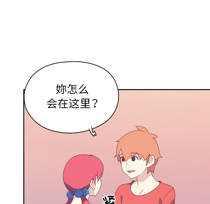 15少女漂流记：47 -15少女漂流记-无名（第32张）