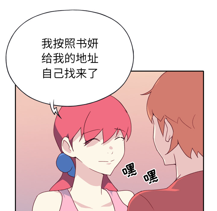 15少女漂流记：47 -15少女漂流记-无名（第34张）