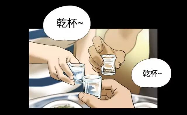 第二话-17种性幻想-（第5张）