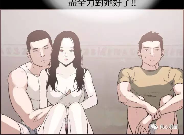 第三话-17种性幻想-（第10张）