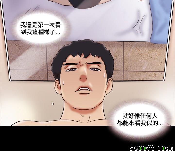 第七话-17种性幻想-（第9张）