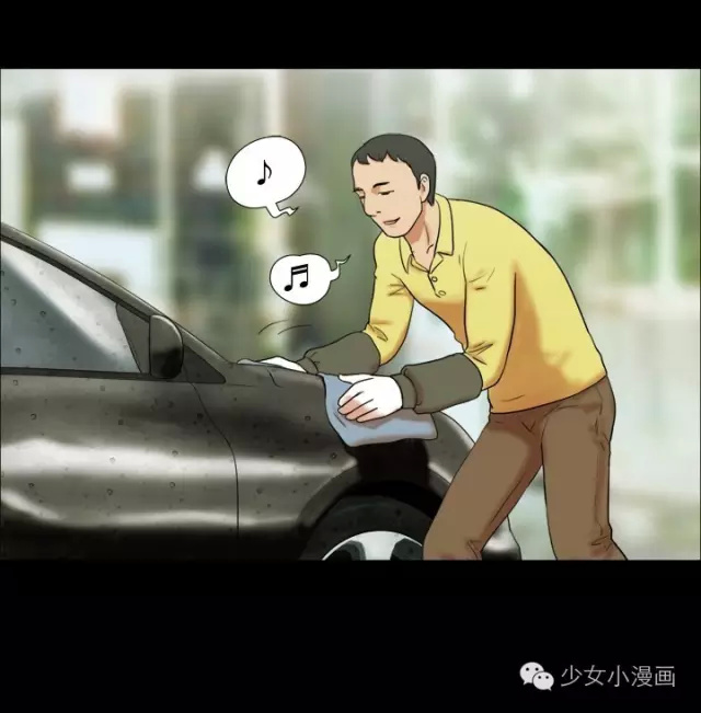 第十五话-17种性幻想-（第4张）