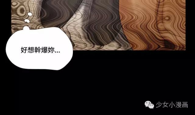 第二十话-17种性幻想-（第5张）