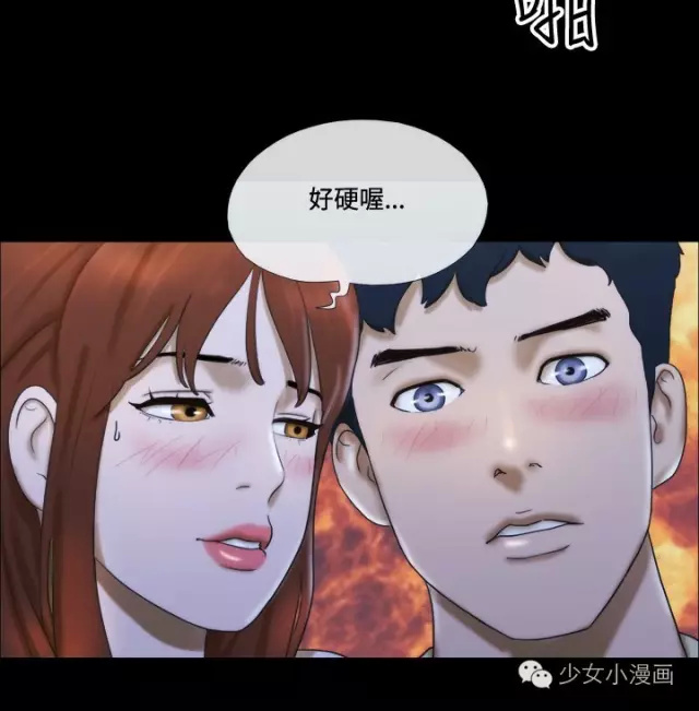 第二十四话-17种性幻想-（第3张）