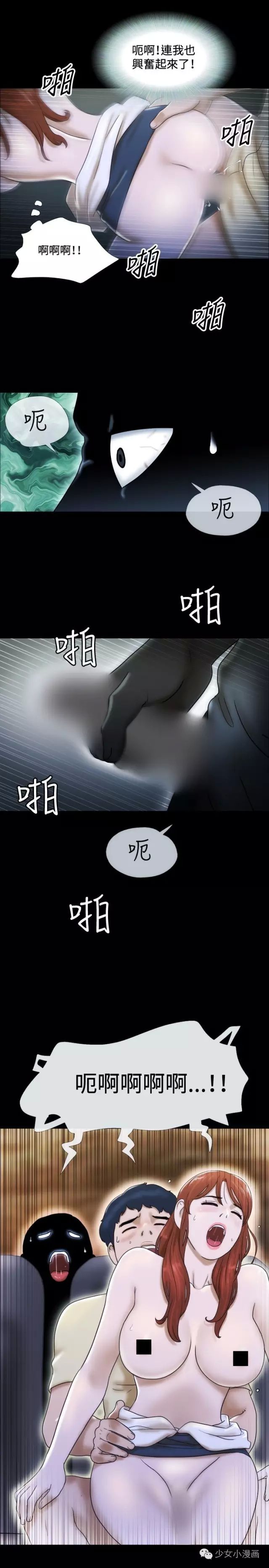 第二十六话-17种性幻想-（第5张）
