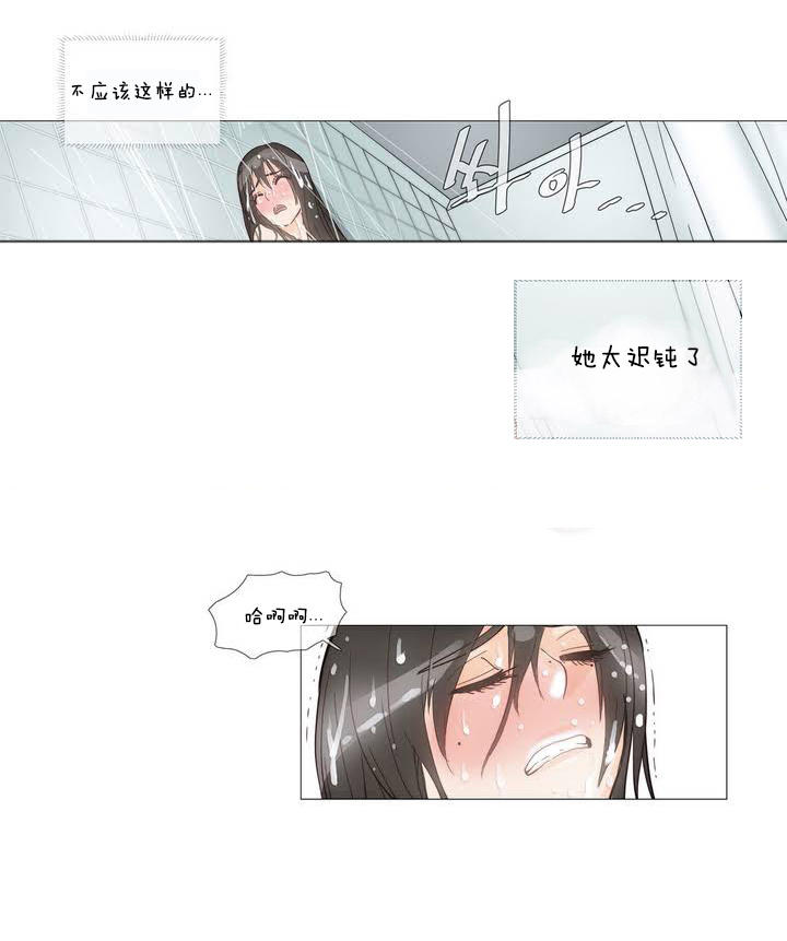 第三话-2204号房-（第5张）