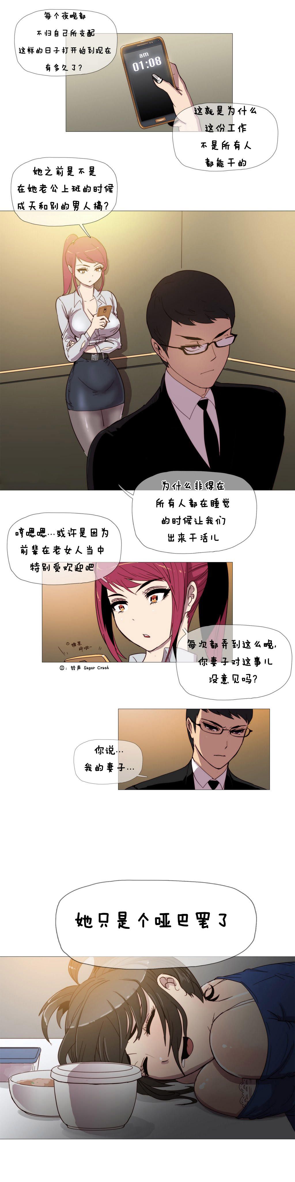 第九话-2204号房-（第4张）