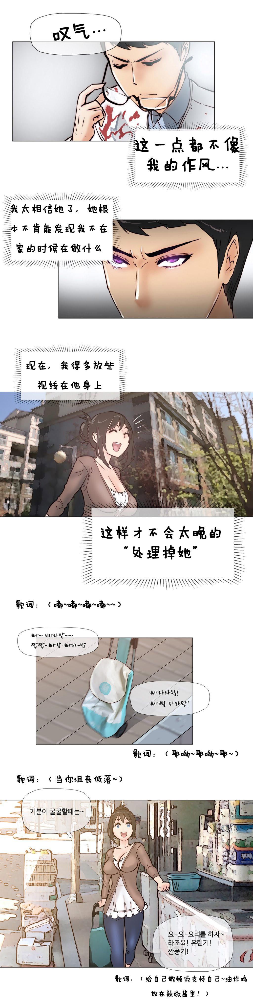 第十二话-2204号房-（第3张）
