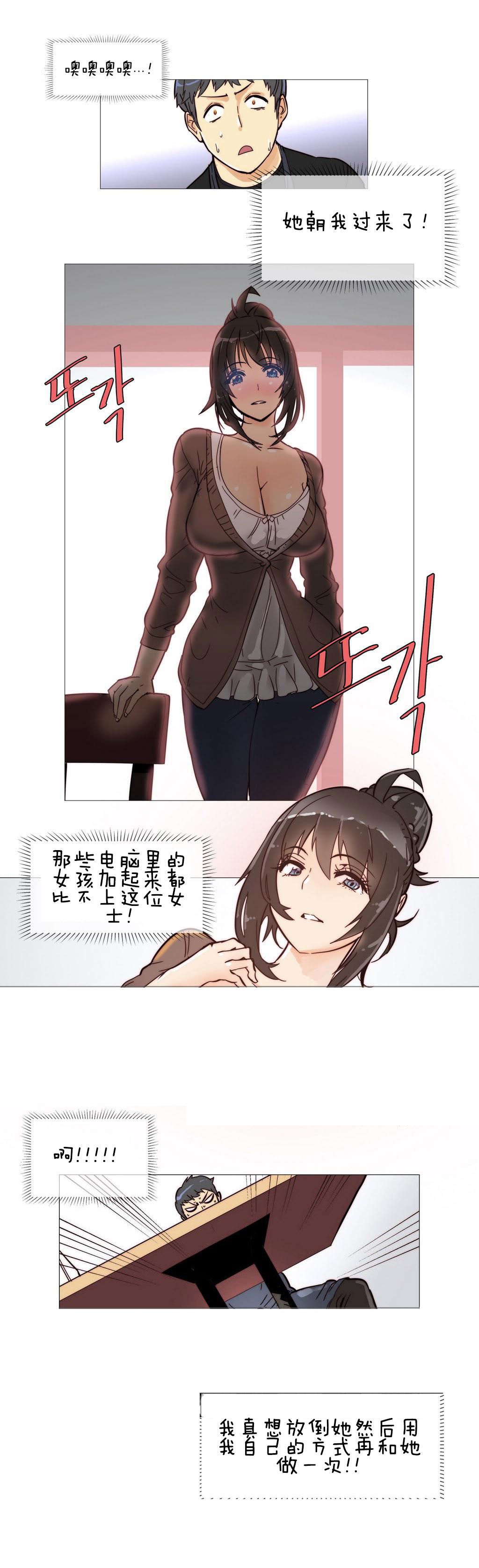 第十三话-2204号房-（第5张）