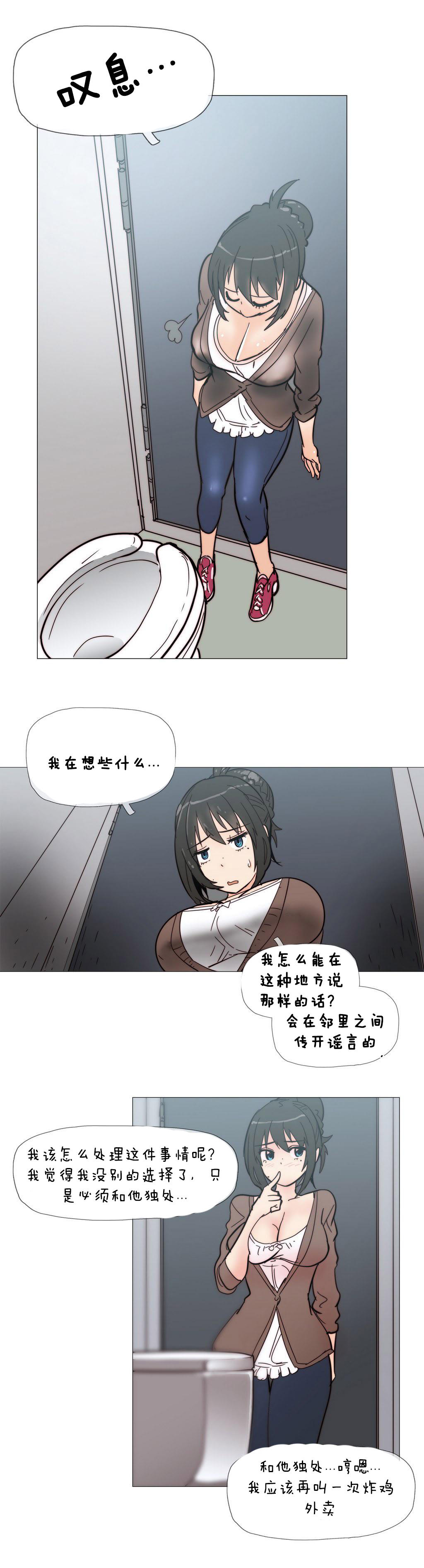 第十四话-2204号房-（第3张）