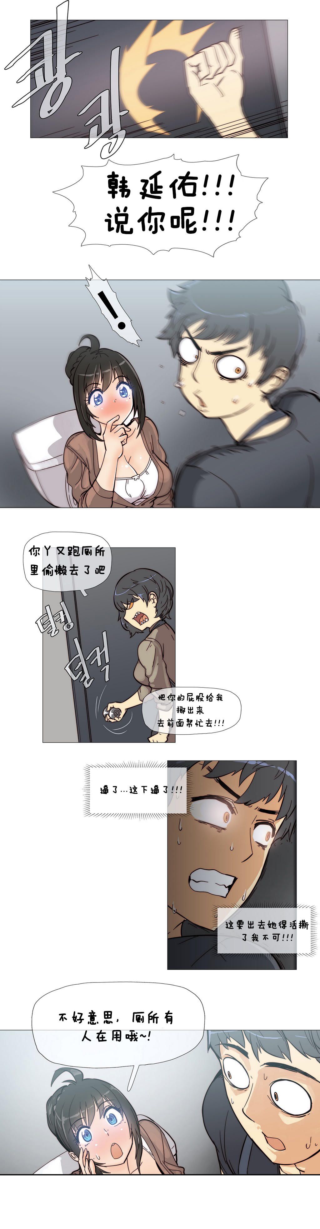 第十五话-2204号房-（第2张）