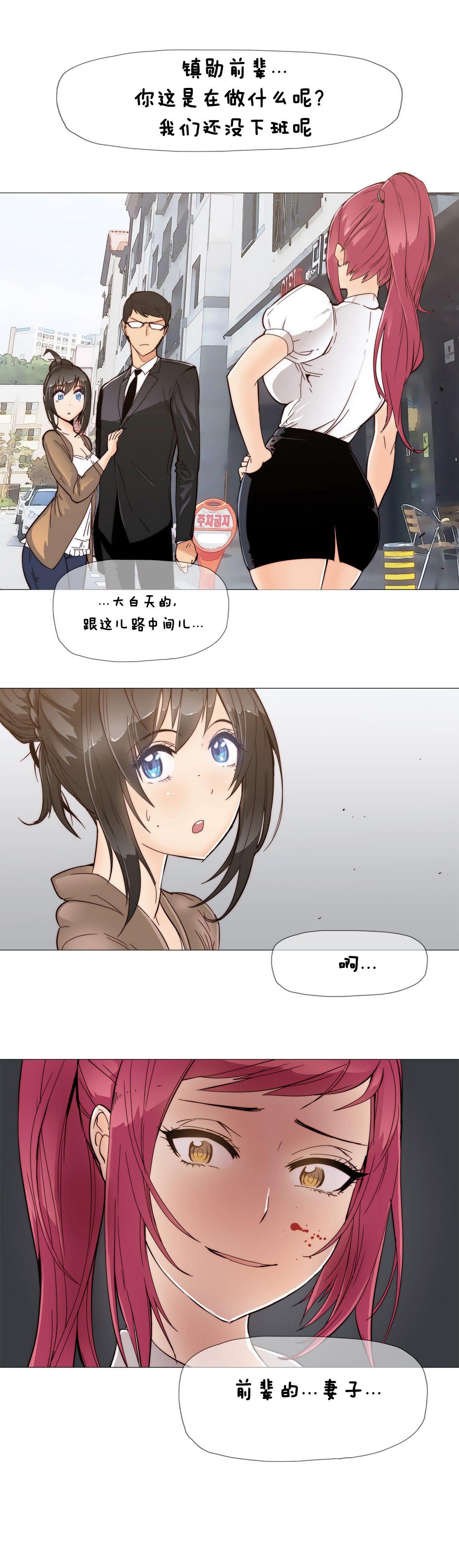 第十八话-2204号房-（第3张）