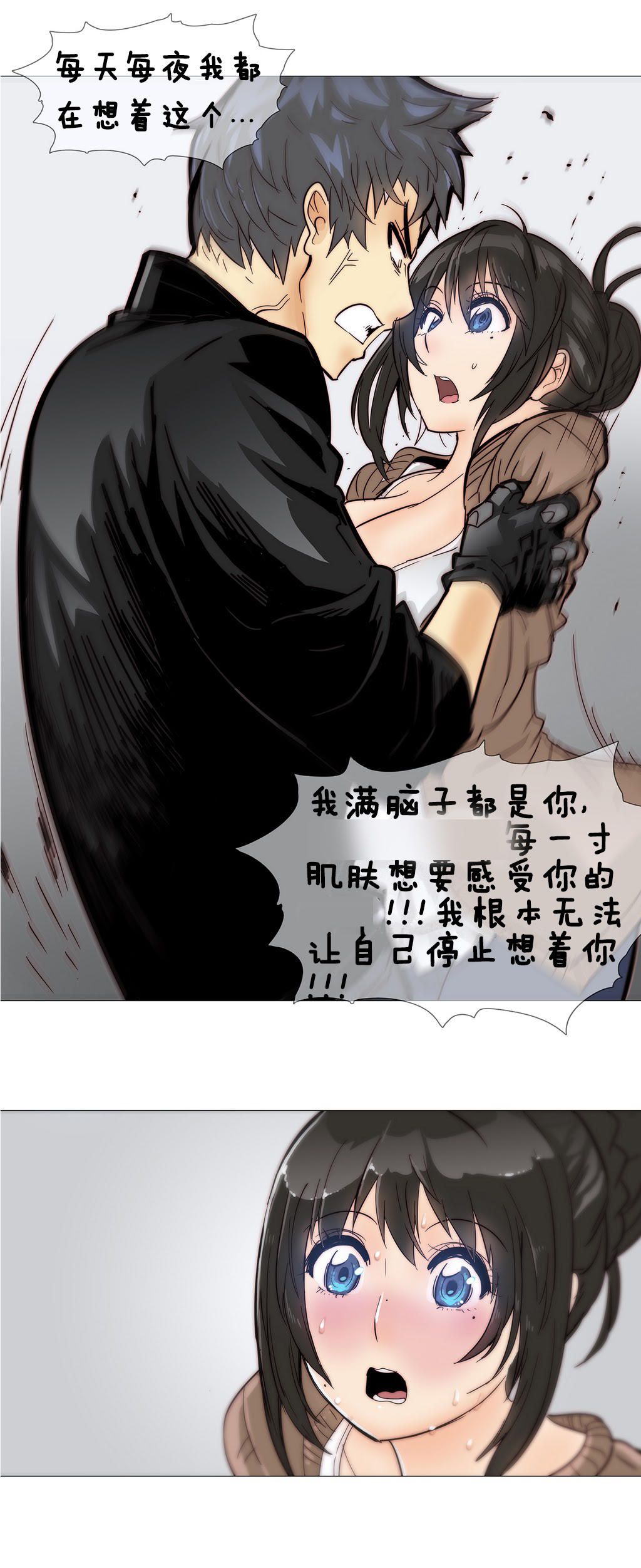 第二十一话-2204号房-（第3张）