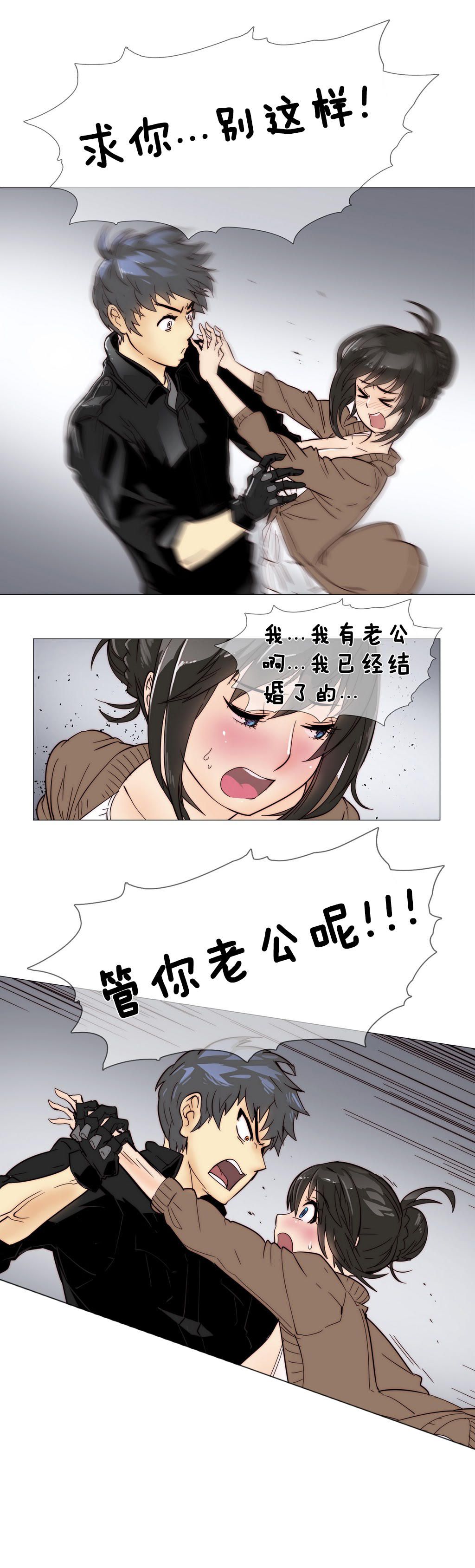 第二十一话-2204号房-（第5张）