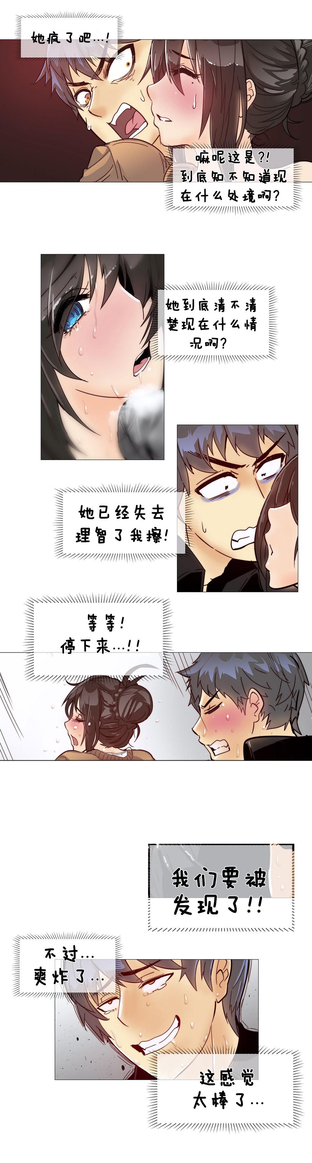 第二十五话-2204号房-（第5张）