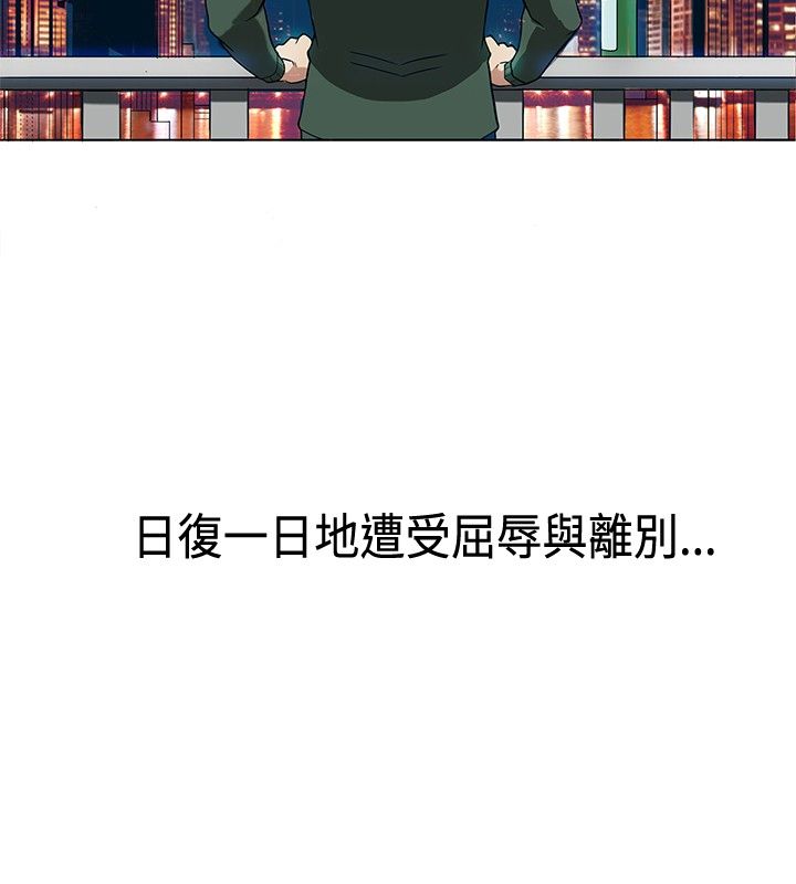 第四话-30CM立约人-（第3张）