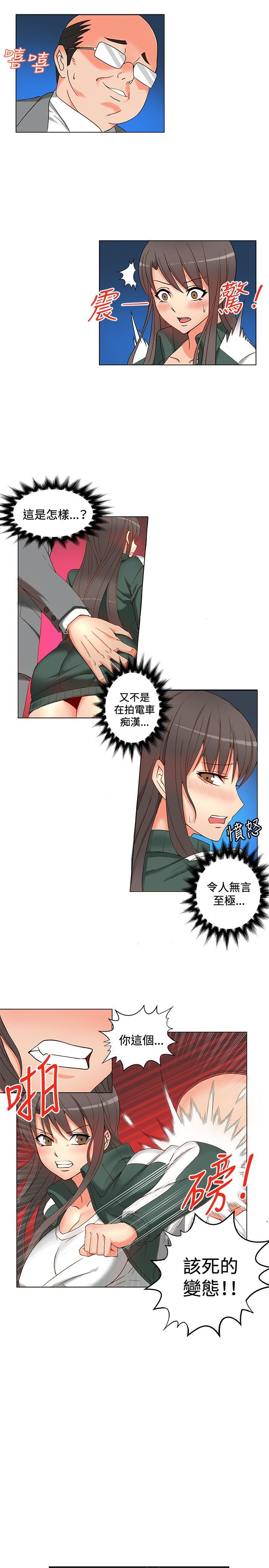 第十一话-30CM立约人-（第3张）