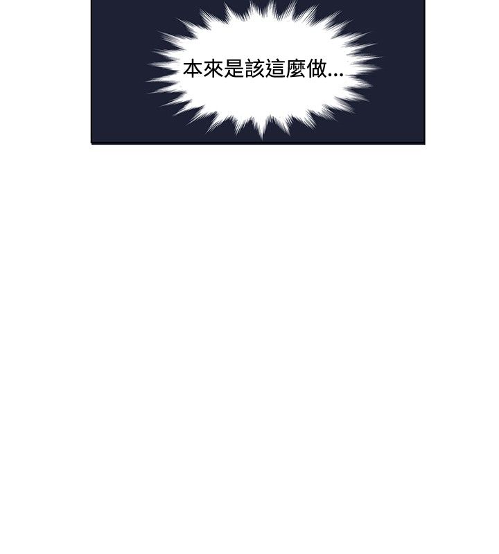 第十一话-30CM立约人-（第4张）