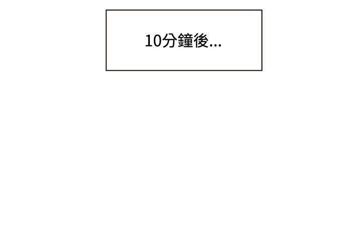 第二十一话-30CM立约人-（第5张）